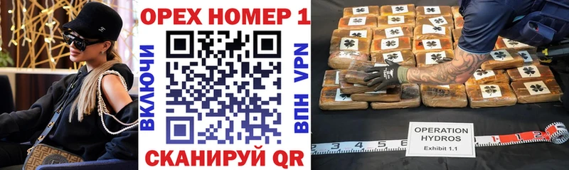 Наркота Карачаевск МЕТАДОН Амфетамин Кокаин Alpha PVP