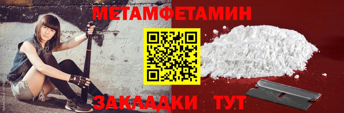 АМФ Розовый Карачаевск