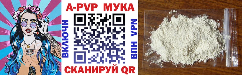 мега tor  Карачаевск  A-PVP кристаллы 