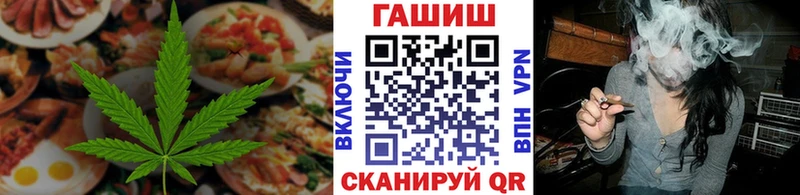 блэк спрут онион  Карачаевск  Cannafood конопля 