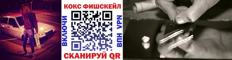 КОКАИН 99%  закладки  Карачаевск 