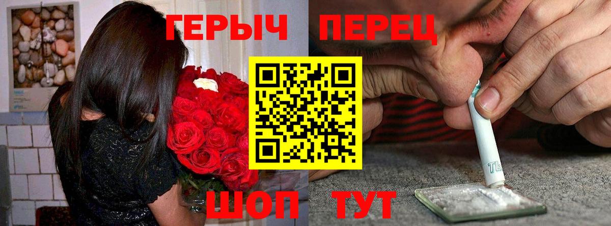 Героин афганец  Вход с VPN  ГЕРОИН  Карачаевск 