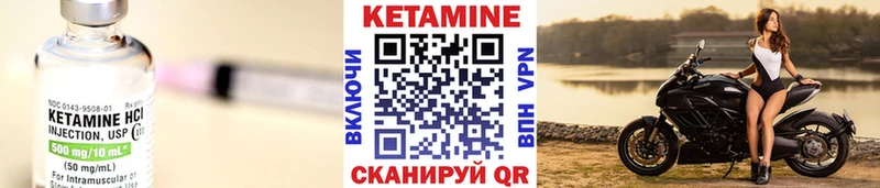 хочу наркоту Карачаевск КЕТАМИН VHQ