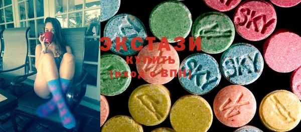 ECSTASY Алзамай