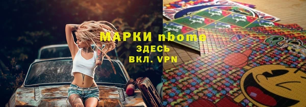MDMA Алексеевка