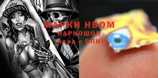 MDMA Алексеевка