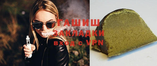 ГАЛЛЮЦИНОГЕННЫЕ ГРИБЫ Сафоново
