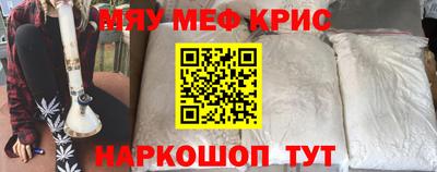 герыч Беслан