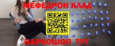 меф VHQ Берёзовский