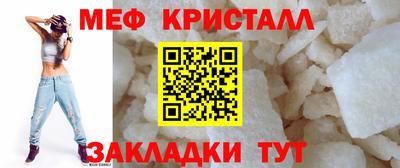 меф VHQ Берёзовский