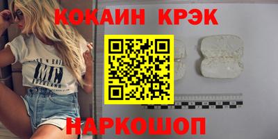 меф VHQ Берёзовский