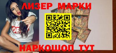 герыч Беслан