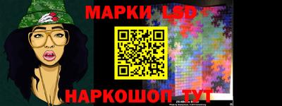 герыч Беслан