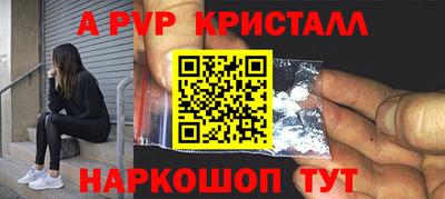 гидропоника Бийск