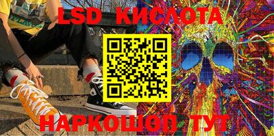 гидропоника Бийск