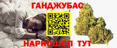 герыч Беслан