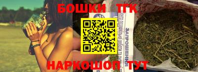 гидропоника Бийск