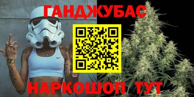 гидропоника Бийск
