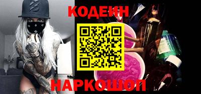 гидропоника Бийск