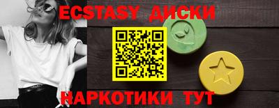 мескалин Ирбит