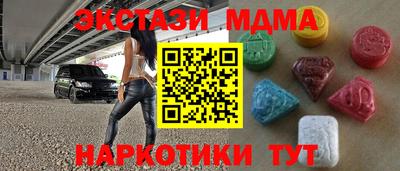 гидропоника Бийск
