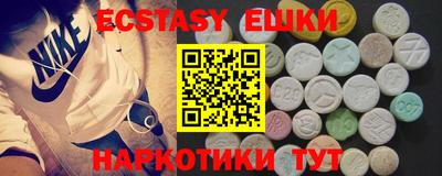 гидропоника Бийск