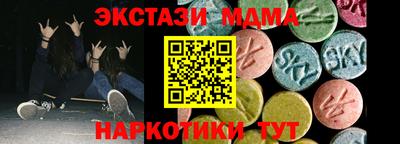меф VHQ Берёзовский