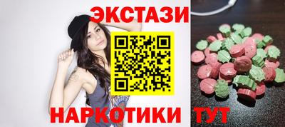 герыч Беслан