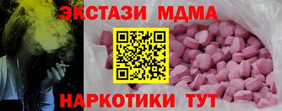 герыч Беслан