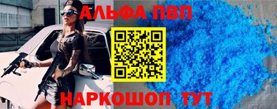 гидропоника Бийск