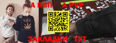 меф VHQ Берёзовский