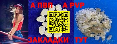 гидропоника Бийск