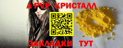 гидропоника Бийск
