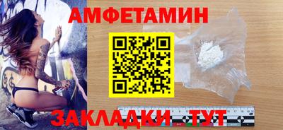 гидропоника Бийск
