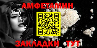 меф VHQ Берёзовский