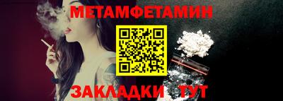 герыч Беслан