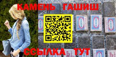 герыч Беслан