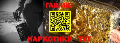 герыч Беслан