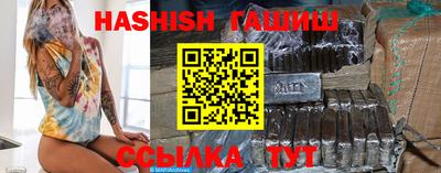 герыч Беслан