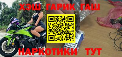 герыч Беслан