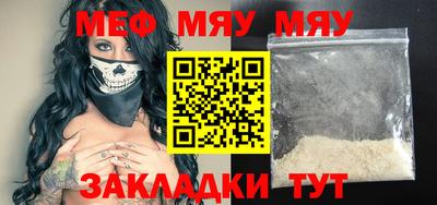 меф VHQ Берёзовский