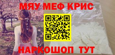 герыч Беслан