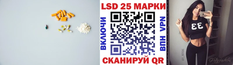 LSD-25 экстази кислота  Карачаевск 