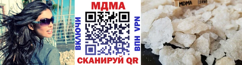 MDMA молли Карачаевск