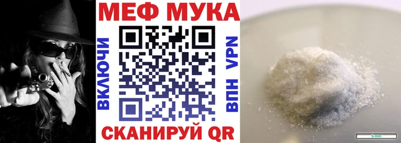 kraken ссылки  Карачаевск  МЕФ мука  где найти наркотики 