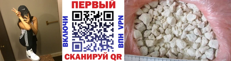 как найти   Карачаевск  МЕТАМФЕТАМИН витя 