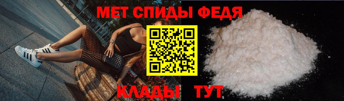 Карачаевск  Метамфетамин винт  Вход с VPN 