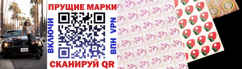 mega   Карачаевск  Наркотические марки 1,5мг 