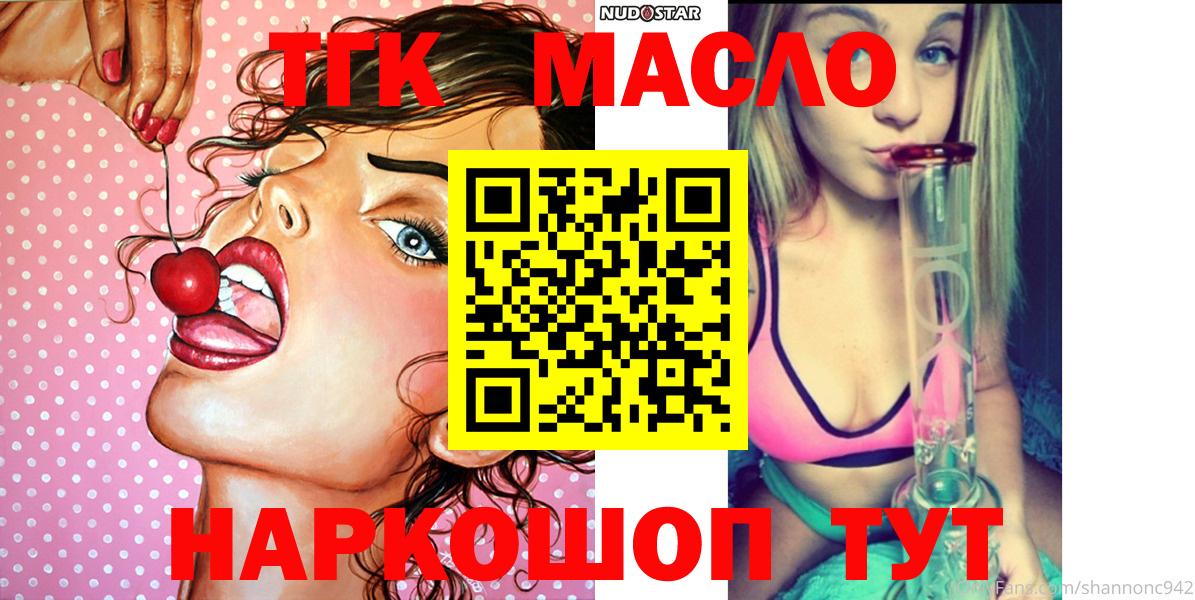 Дистиллят ТГК Wax  Вход с VPN  Карачаевск  mega онион  Дистиллят ТГК вейп с тгк 