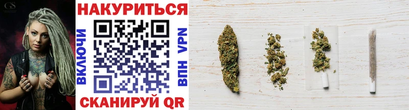 Бошки Шишки Bruce Banner Карачаевск